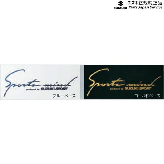 【小型便】HA36S(3型), HA36V(2型）系アルト 20 ステッカー(スポーツマインド) ALTO SUZUKI