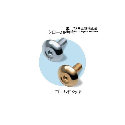 HA36S(3型), HA36V(2型）系アルト 177 ナンバープレート飾りボルト 4個セット ALTO SUZUKI