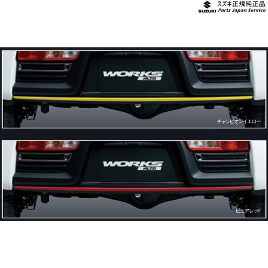HA36S(3型), HA36V(2型）系アルト 07 リヤバンパーロアガーニッシュ ALTO SUZUKI