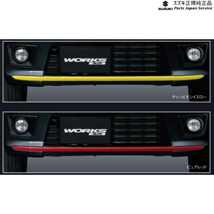 HA36S(3型), HA36V(2型）系アルト 05 フロントバンパーロアガーニッシュ ALTO SUZUKI