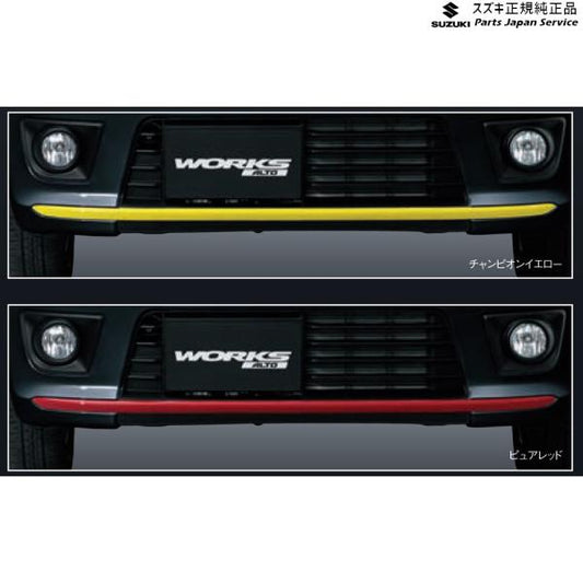HA36S(3型), HA36V(2型）系アルト 05 フロントバンパーロアガーニッシュ ALTO SUZUKI