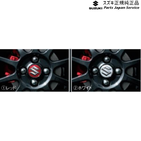 HA36S(3型), HA36V(2型）系アルト 18 アルミホイールセンターキャップ ALTO SUZUKI