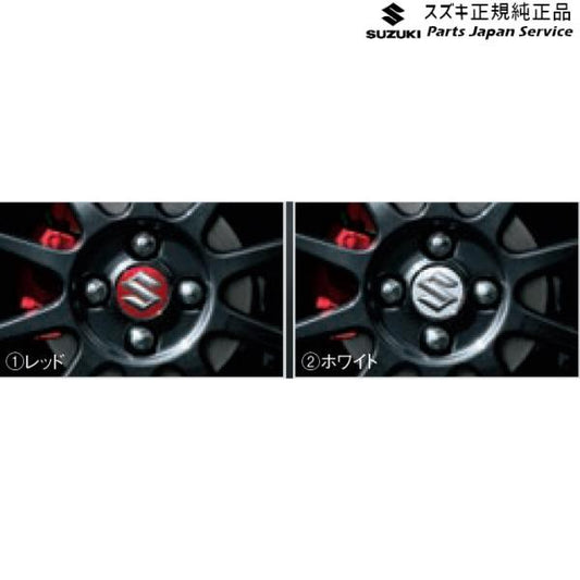 HA36S(3型), HA36V(2型）系アルト 18 アルミホイールセンターキャップ ALTO SUZUKI