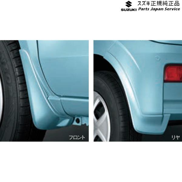 HA36S(3型), HA36V(2型）系アルト 79 マッドフラップセット 1台分(4枚)セット ALTO SUZUKI