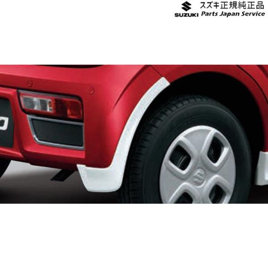 HA36S(3型), HA36V(2型）系アルト 65 リヤマッドフラップセット 左右セット ALTO SUZUKI