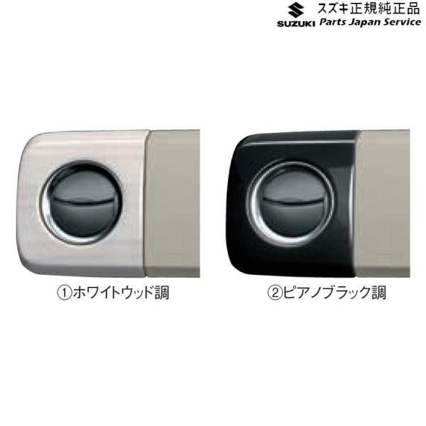 HA36S(3型), HA36V(2型）系アルト 95 サイドルーバーガーニッシュ 貼付タイプ 左右セット ALTO SUZUKI