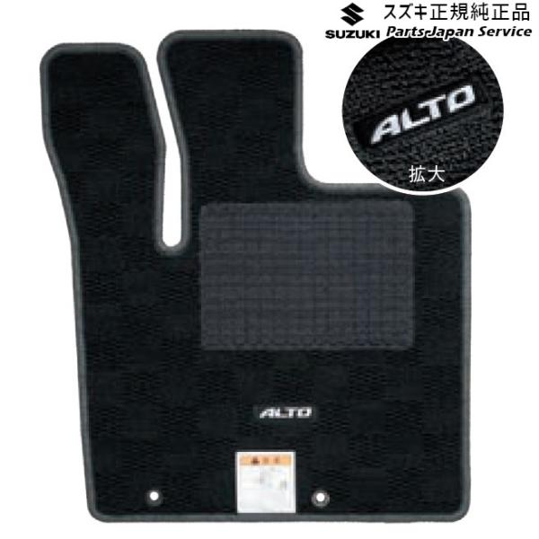 HA36S(3型), HA36V(2型）系アルト 166 フロアマット( ジュータン)〈ノーブル〉 ALTO SUZUKI