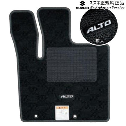 HA36S(3型), HA36V(2型）系アルト 166 フロアマット( ジュータン)〈ノーブル〉 ALTO SUZUKI