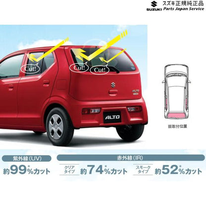 HA36S(3型), HA36V(2型）系アルト 179 UV+IRカットフィルムセット ALTO SUZUKI