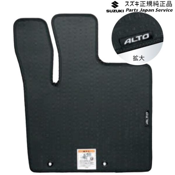 HA36S(3型), HA36V(2型）系アルト 167 フロアマット( ユーティリティタイプ) ALTO SUZUKI