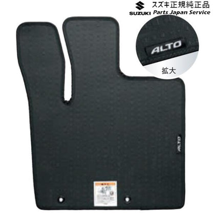 HA36S(3型), HA36V(2型）系アルト 167 フロアマット( ユーティリティタイプ) ALTO SUZUKI