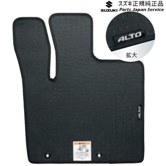 HA36S(3型), HA36V(2型）系アルト 167 フロアマット( ユーティリティタイプ) ALTO SUZUKI