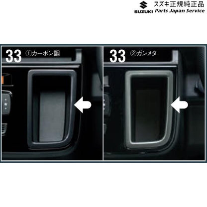 HA36S(3型), HA36V(2型）系アルト 33 インパネポケットガーニッシュ MT車用 ALTO SUZUKI