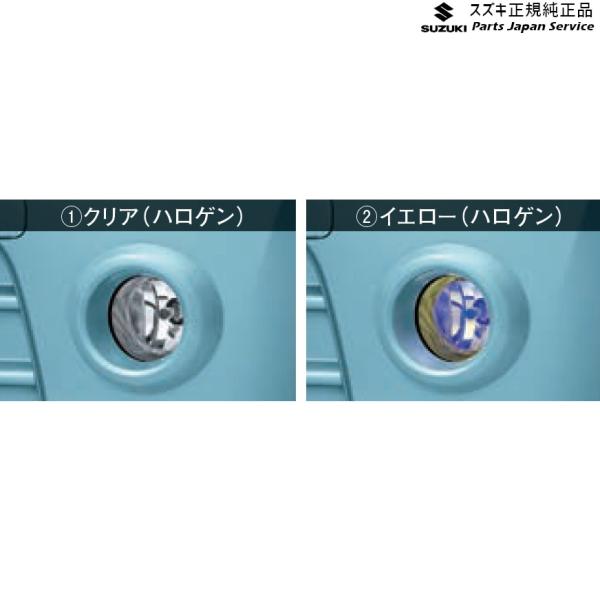HA36S(3型), HA36V(2型）系アルト 86 ハロゲンフォグランプ(IPF)左右セット ALTO SUZUKI