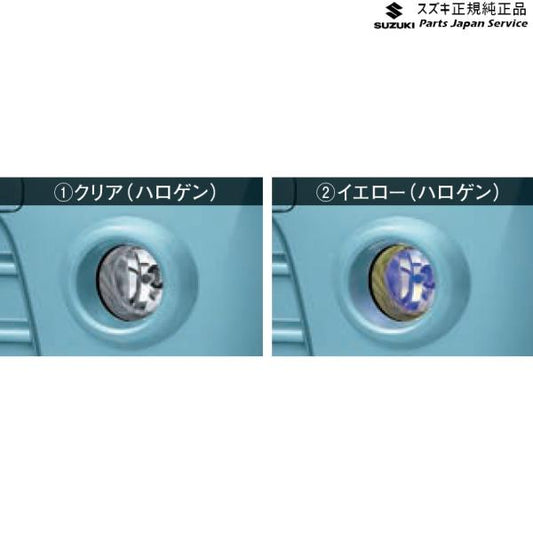 HA36S(3型), HA36V(2型）系アルト 86 ハロゲンフォグランプ(IPF)左右セット ALTO SUZUKI