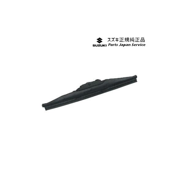 HA37S系アルト 173 スノーブレード A9G4 38350-64L20 ALTO SUZUKI