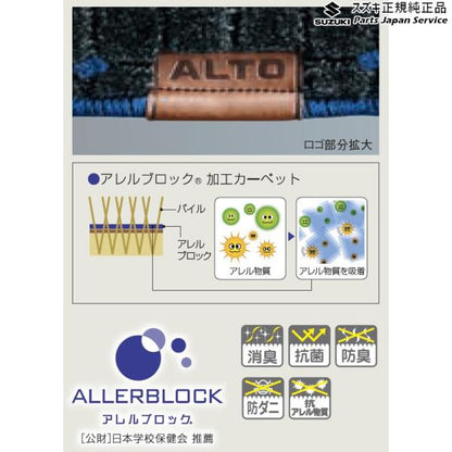 HA37S系アルト 70 フロアマット(ジュータン) BB03 75901-67T00 ALTO SUZUKI