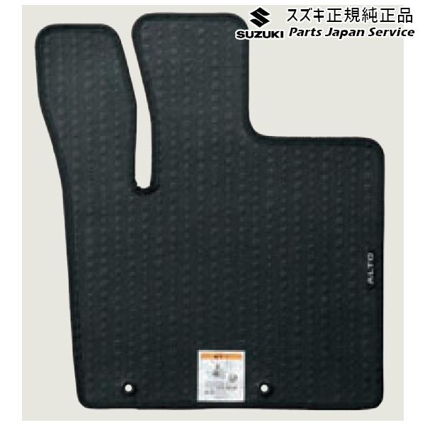 HA37S系アルト 71 フロアマット(ユーティリティタイプ) BB05 75901-67T10-QDH ALTO SUZUKI