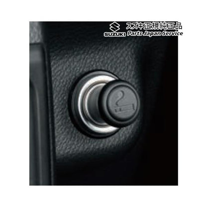 【小型便】HA37S系アルト 189 シガーライター D9GU 99000-99022-116 ALTO SUZUKI