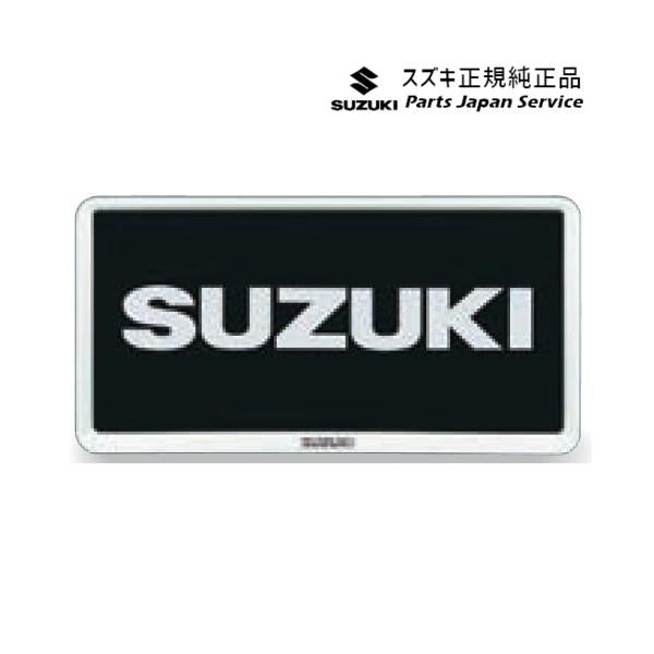 HA37S系アルト 78 ナンバープレートリム ABYM 9911D-63R00-26U ALTO SUZUKI