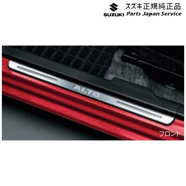 HA37S系アルト 32 サイドシルスカッフ BB0M 99142-67T00 ALTO SUZUKI
