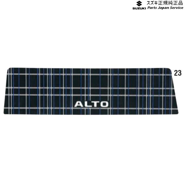 HA37S系アルト 23 インパネトレーマット(助手席用) BB0Q 9914F-67T00 ALTO SUZUKI