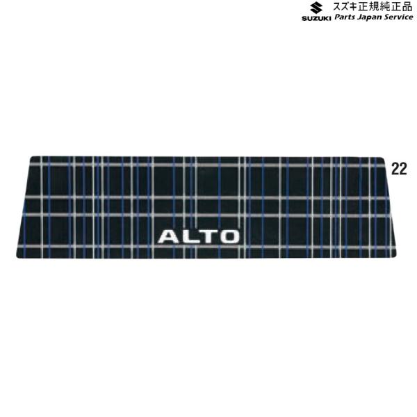 HA37S系アルト 22 インパネトレーマット(センターポケット用) BB0R 9914F-67T10 ALTO SUZUKI