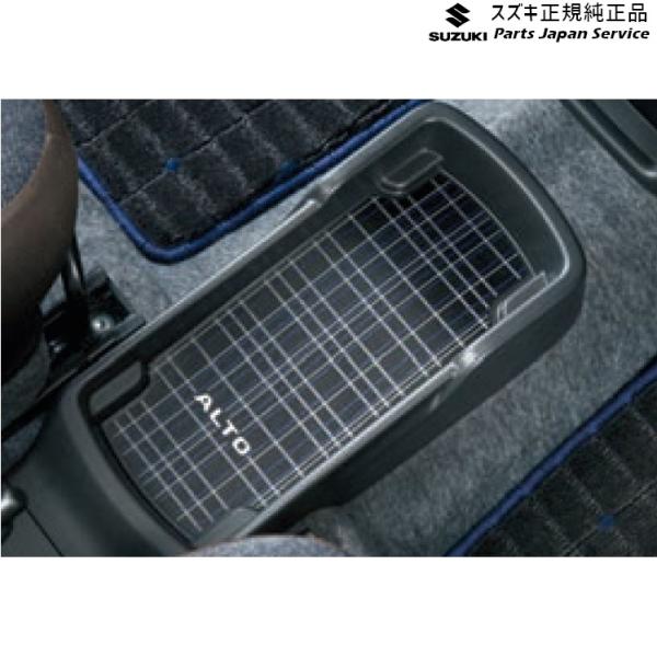 HA37S系アルト 24 フロアコンソールトレーマット BB0S 9914F-67T20 ALTO SUZUKI