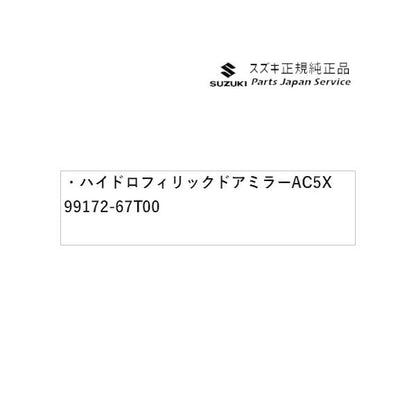 HA37S系アルト 93 ハイドロフィリックドアミラー AC5X 99172-67T00 ALTO SUZUKI