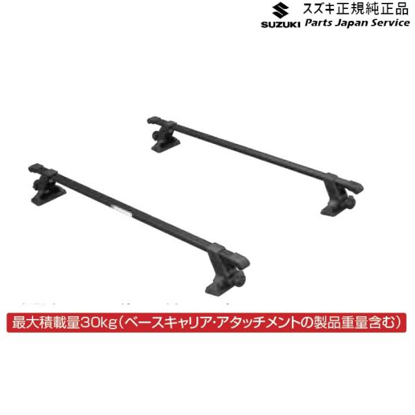 HA37S系アルト 83 ベースキャリア AC61 99176-67T00 ALTO SUZUKI