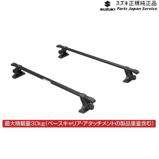 HA37S系アルト 83 ベースキャリア AC61 99176-67T00 ALTO SUZUKI