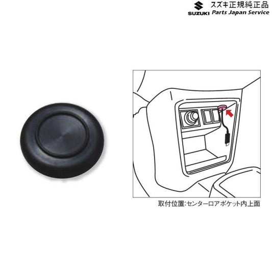 【小型便】HA37S系アルト 145 ケーブルグロメット CA4Q 9919A-81P00 ALTO SUZUKI