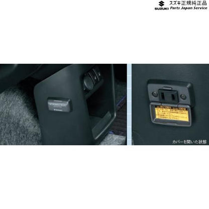 HA37S系アルト 46 ACパワープラグ DAHC 99210-67T00 ALTO SUZUKI
