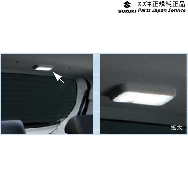 HA37S系アルト 52 ラゲッジルームランプ DAHD 9921B-67T00 ALTO SUZUKI