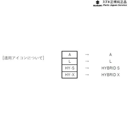 HA37S系アルト 06 フロントフェンダーデカール AC5Y 99230-67T00 ALTO SUZUKI