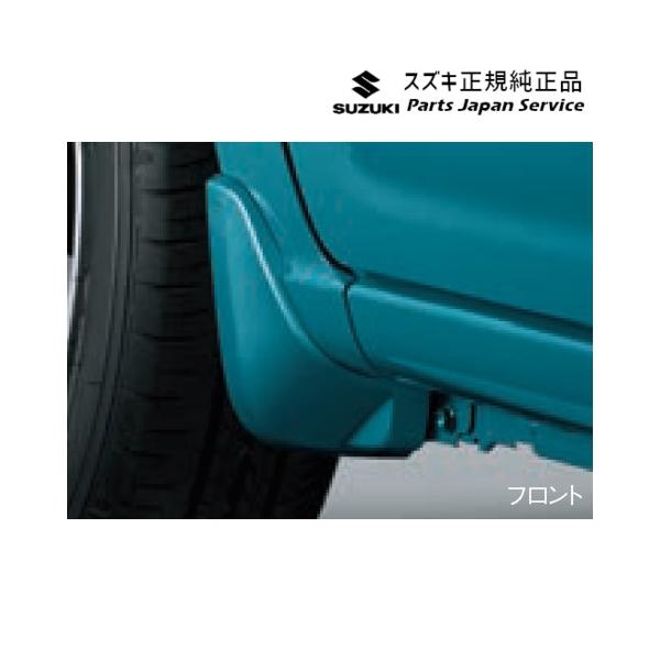 HA37S系アルト 73 マッドフラップセット ALTO SUZUKI