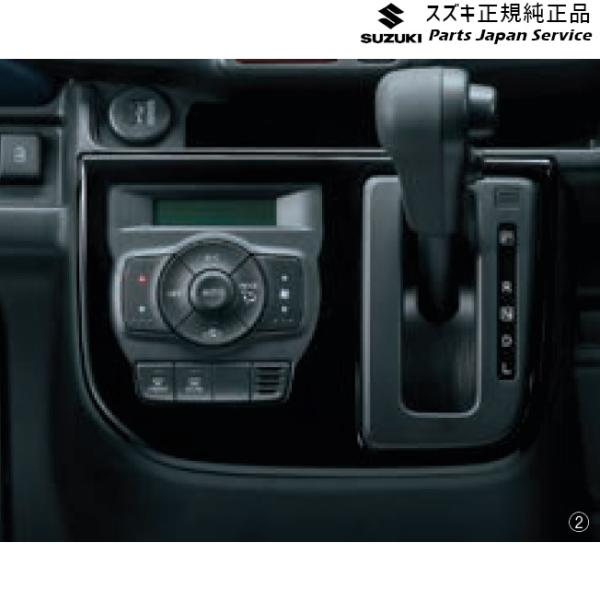 HA37S系アルト 15 センターロアガーニッシュ ALTO SUZUKI