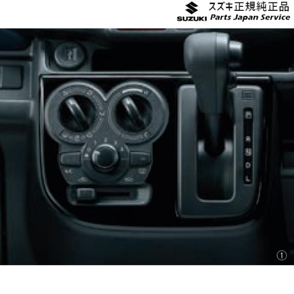 HA37S系アルト 15 センターロアガーニッシュ ALTO SUZUKI