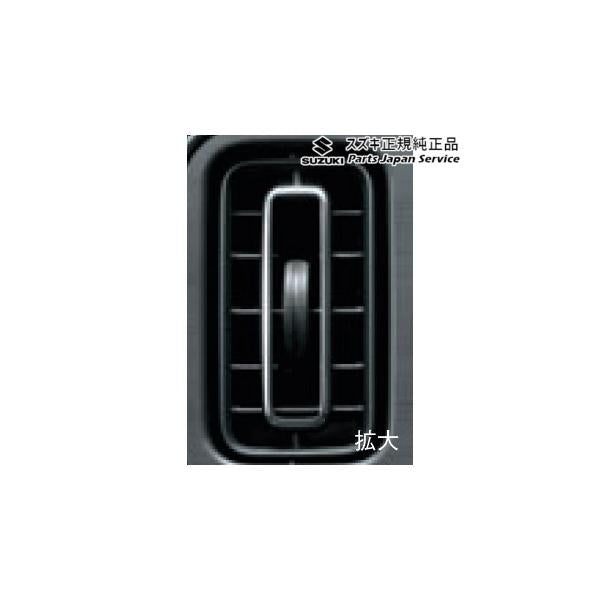 HA37S系アルト 17 ルーバーガーニッシュセット ALTO SUZUKI