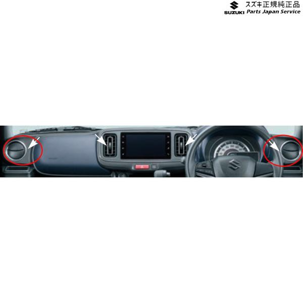 HA37S系アルト 17 ルーバーガーニッシュセット ALTO SUZUKI