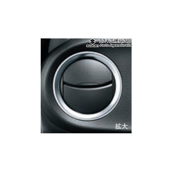 HA37S系アルト 17 ルーバーガーニッシュセット ALTO SUZUKI