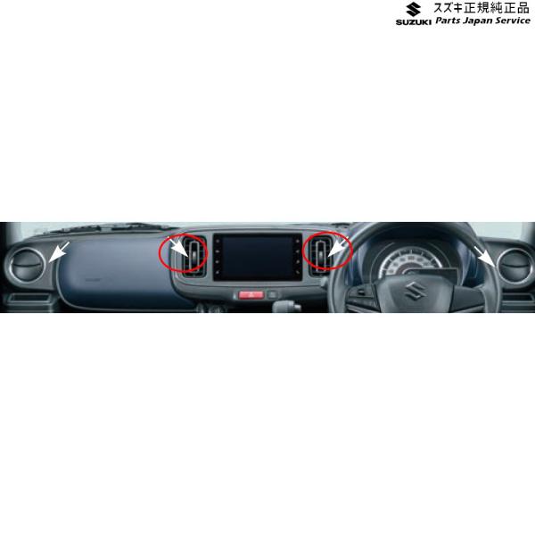 HA37S系アルト 17 ルーバーガーニッシュセット ALTO SUZUKI