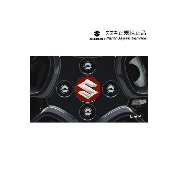 HA37S系アルト 10.アルミホイールセンターキャップ AC5B ALTO SUZUKI