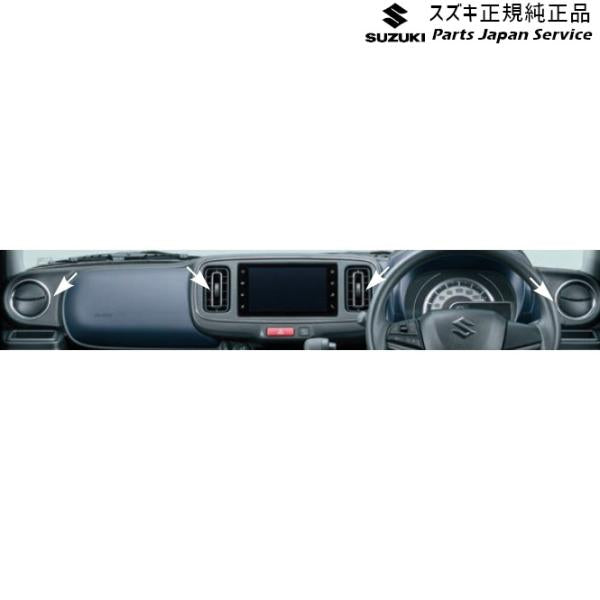 HA37S系アルト 17.ルーバーガーニッシュセット BB0P ALTO SUZUKI
