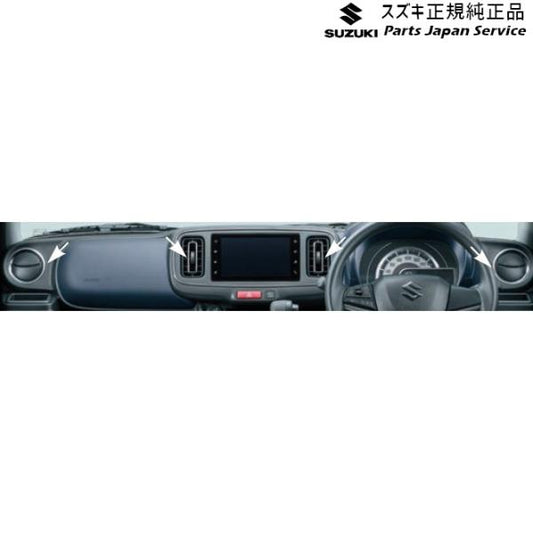 HA37S系アルト 17.ルーバーガーニッシュセット BB0P ALTO SUZUKI