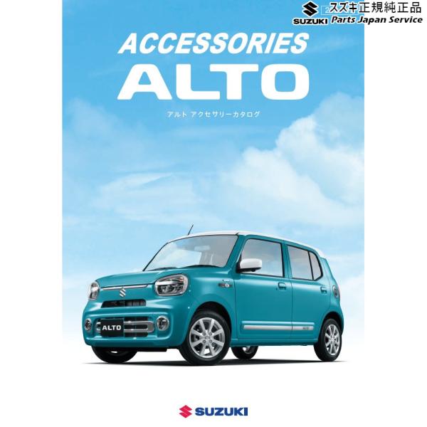 HA37S系アルト 82.ホイールロックナットセット ABU8 43281-79R00 ALTO SUZUKI
