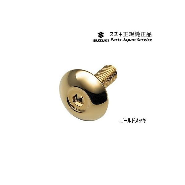 HA37S系アルト 80.ナンバープレート飾りボルト A9FP ALTO SUZUKI