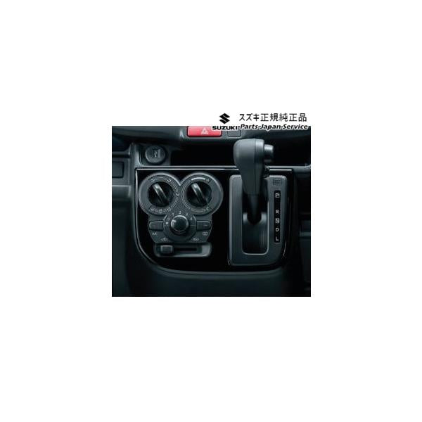HA37S系アルト 15.センターロアガーニッシュ B9VC 99000-99013-G99 ALTO SUZUKI
