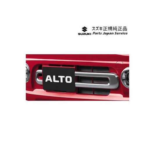 【大型便】HA37S系アルト 01.フロントバンパーガーニッシュ AC5S 9912B-67T10-0PG ALTO SUZUKI