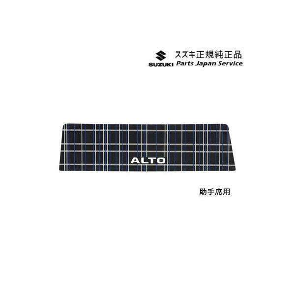 HA37S系アルト 23.インパネトレーマット BB0Q 9914F-67T00 ALTO SUZUKI
